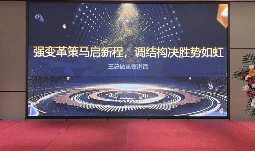 誓师燃斗志，决胜2026！J9国际站登录电气销售誓师大会圆满举行